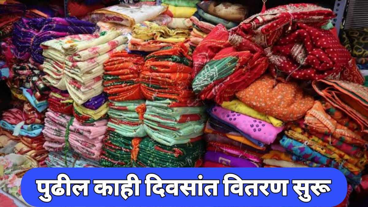 Free Saree Distribution Delayed North Maharashtra