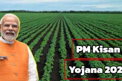 PM Kisan Yojana 2025 Next Installment And Increased Amount