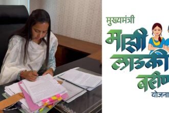 Mukhyamantri Majhi Ladki Bahin Yojana Update