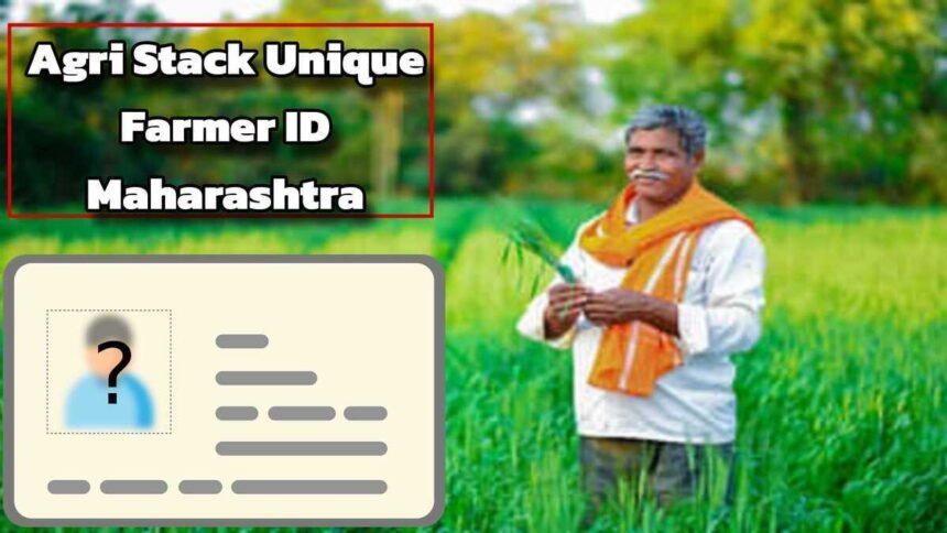 Agri Stack Unique Farmer ID Maharashtra