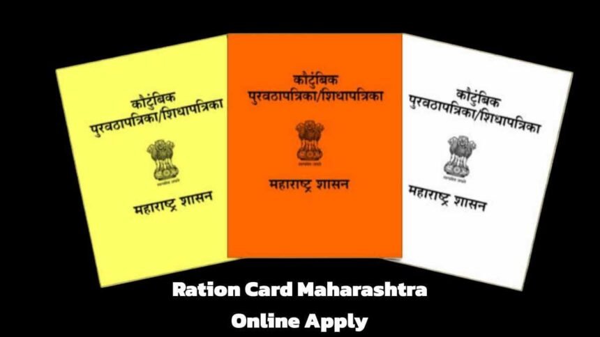 How To Apply For Ration Card Status Check Maharashtra