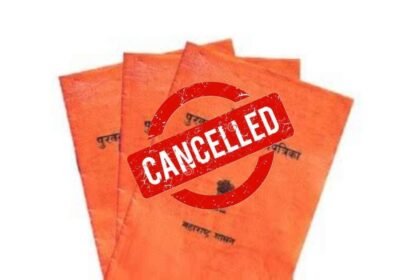 Ration Card Cancellation 2025 Maharashtra