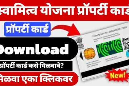 Swamitva Yojana Property Card Buldhana