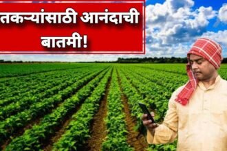 PM Kisan Yojana 19th Installment Date