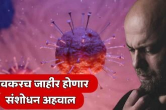 Buldhana Bald Virus Investigation Updates Takla Virus News Maharashtra